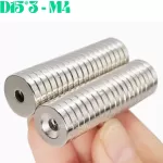 Nam Châm 15*4*3mm